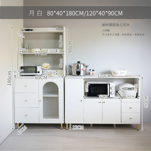 【BOYD】晨炊松影多件組系列 歐風電器收納櫃 |抽拉托盤 微波爐烤箱櫃 電器收納櫃 廚房收納櫃 多功能收納櫃 兩件組 台灣 現貨 【BOYD】晨炊松影多件組系列 歐風電器收納櫃 |抽拉托盤 微波爐烤箱櫃 電器收納櫃 廚房收納櫃 多功能收納櫃 兩件組 台灣 現貨