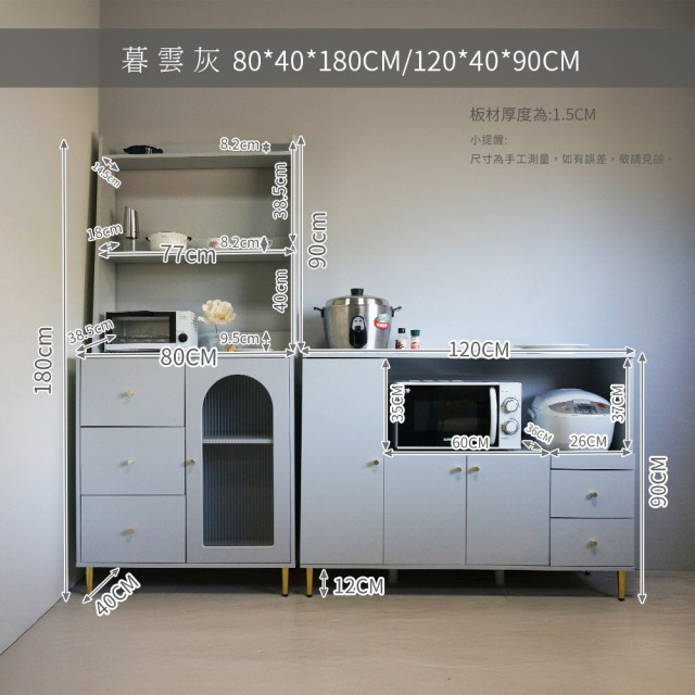 【BOYD】晨炊松影多件組系列 歐風電器收納櫃 |抽拉托盤 微波爐烤箱櫃 電器收納櫃 廚房收納櫃 多功能收納櫃 兩件組 台灣 現貨 【BOYD】晨炊松影多件組系列 歐風電器收納櫃 |抽拉托盤 微波爐烤箱櫃 電器收納櫃 廚房收納櫃 多功能收納櫃 兩件組 台灣 現貨