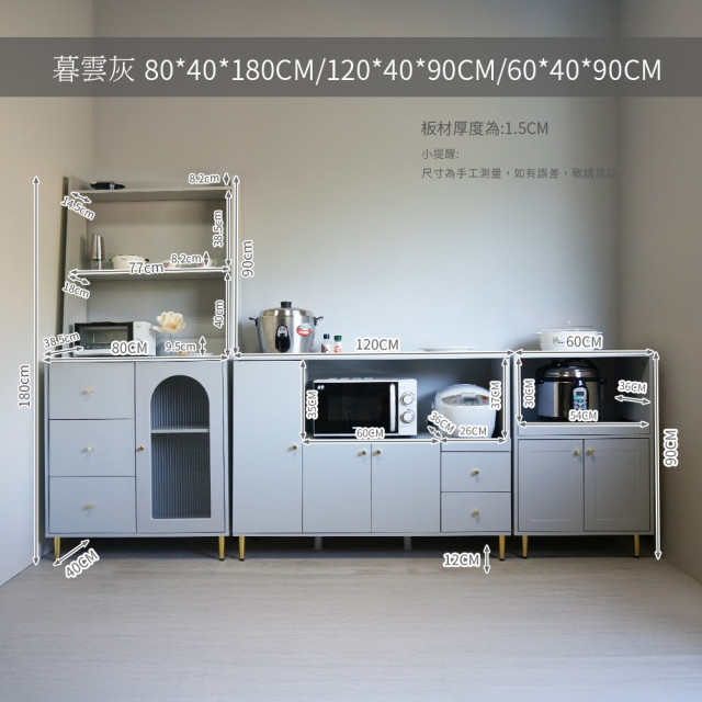 【BOYD】晨炊松影多件組系列 歐風電器收納櫃 |抽拉托盤 微波爐烤箱櫃 電器收納櫃 廚房收納櫃 多功能收納櫃 兩件組 台灣 現貨 【BOYD】晨炊松影多件組系列 歐風電器收納櫃 |抽拉托盤 微波爐烤箱櫃 電器收納櫃 廚房收納櫃 多功能收納櫃 兩件組 台灣 現貨