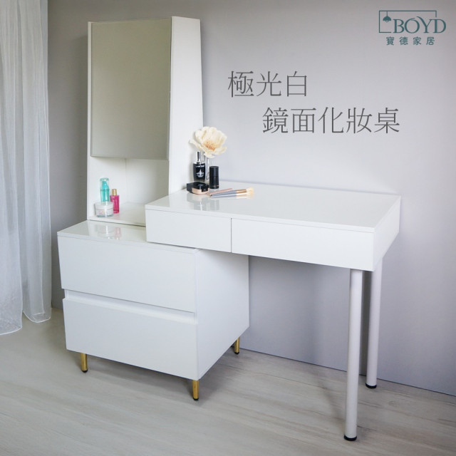 【BOYD】自由伸縮亮面化妝桌櫃組D457｜80cm桌＋60cm雙抽屜收納櫃（不含鏡櫃） 伸縮化妝桌 化妝桌櫃組 小空間化妝桌 化妝桌收納 雙抽屜