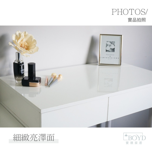 【BOYD】自由伸縮亮面化妝桌櫃組D457｜80cm桌＋60cm雙抽屜收納櫃（不含鏡櫃） 伸縮化妝桌 化妝桌櫃組 小空間化妝桌 化妝桌收納 雙抽屜