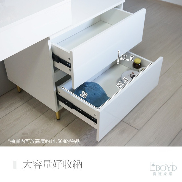 【BOYD】自由伸縮亮面化妝桌櫃組D457｜80cm桌＋60cm雙抽屜收納櫃（不含鏡櫃） 伸縮化妝桌 化妝桌櫃組 小空間化妝桌 化妝桌收納 雙抽屜