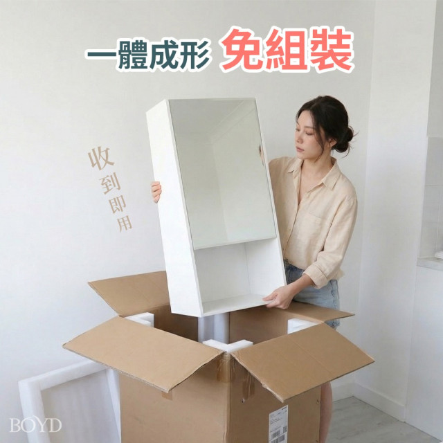 【BOYD】桌上型北歐風掀門鏡面收納櫃40cm D458｜化妝品收納 鏡櫃 桌上置物 桌面收納 美妝整理 台灣現貨