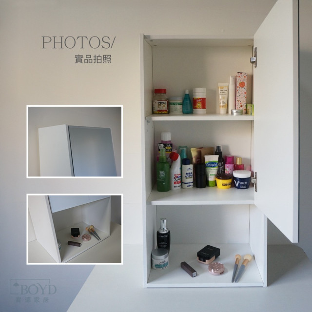 【BOYD】桌上型北歐風掀門鏡面收納櫃40cm D458｜化妝品收納 鏡櫃 桌上置物 桌面收納 美妝整理 台灣現貨