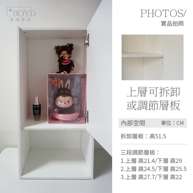 【BOYD】桌上型北歐風掀門鏡面收納櫃40cm D458｜化妝品收納 鏡櫃 桌上置物 桌面收納 美妝整理 台灣現貨
