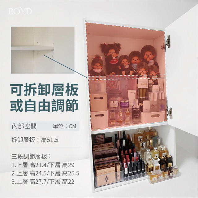 【BOYD】桌上型北歐風掀門鏡面收納櫃40cm D458｜化妝品收納 鏡櫃 桌上置物 桌面收納 美妝整理 台灣現貨