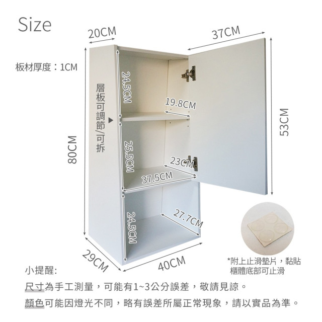 【BOYD】桌上型北歐風掀門鏡面收納櫃40cm D458｜化妝品收納 鏡櫃 桌上置物 桌面收納 美妝整理 台灣現貨