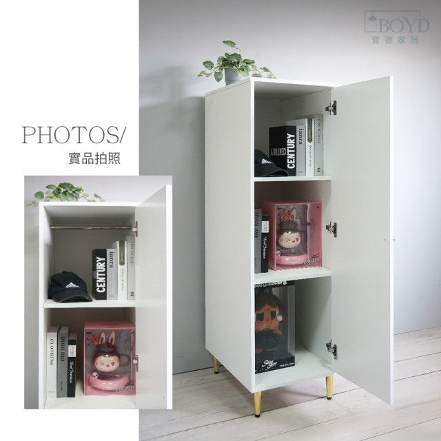 【BOYD】極光白亮面多功能收納衣櫃D459｜直立式收納櫃 窄型衣櫃 展示收納櫃  多功能櫃 可調式收納 多用途收納