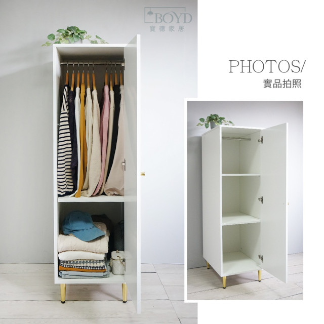 【BOYD】極光白亮面多功能收納衣櫃D459｜直立式收納櫃 窄型衣櫃 展示收納櫃  多功能櫃 可調式收納 多用途收納