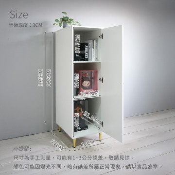 【BOYD】極光白亮面多功能收納衣櫃D459｜直立式收納櫃 窄型衣櫃 展示收納櫃  多功能櫃 可調式收納 多用途收納