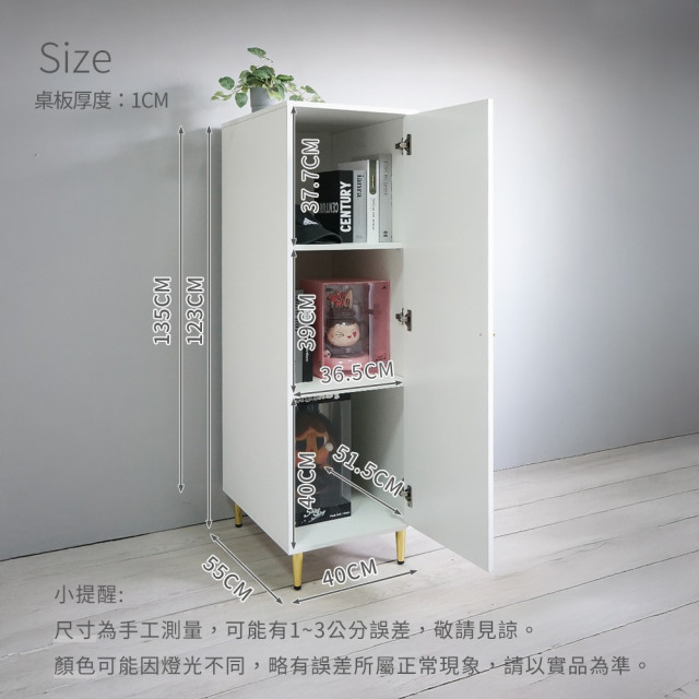 【BOYD】極光白亮面多功能收納衣櫃D459｜直立式收納櫃 窄型衣櫃 展示收納櫃  多功能櫃 可調式收納 多用途收納