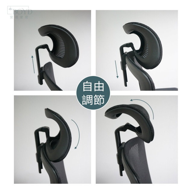【BOYD】黑曜人體工學高背電腦椅 D461｜可升降 頭枕可調 透氣網布 辦公椅 人體工學 高背 台灣現貨