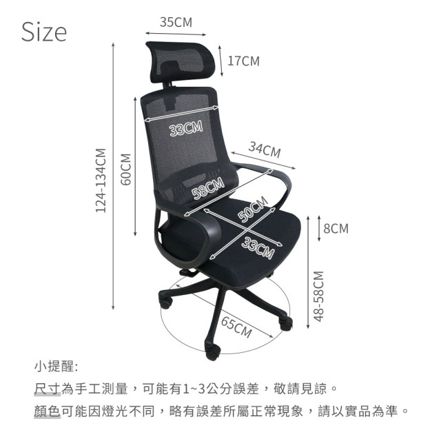 【BOYD】黑曜人體工學高背電腦椅 D461｜可升降 頭枕可調 透氣網布 辦公椅 人體工學 高背 台灣現貨