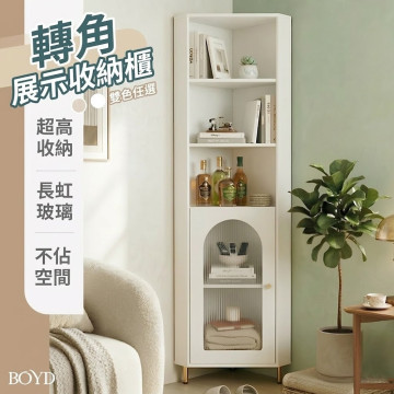 BOYD【現貨】轉角收納櫃 40x40x180cm｜長虹玻璃展示櫃｜小空間角落櫃 客廳廚房收納 D463  
