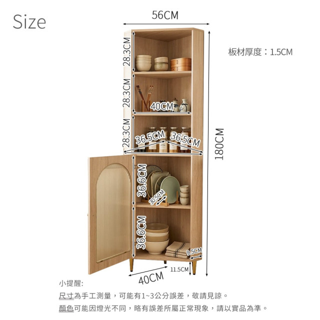 BOYD【現貨】轉角收納櫃 40x40x180cm｜長虹玻璃展示櫃｜小空間角落櫃 客廳廚房收納 D463  