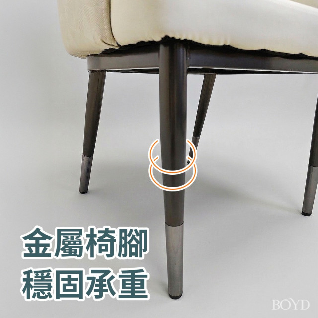 現代簡約皮革餐椅 D472｜人體工學扶手椅｜包覆式設計久坐不累｜100KG穩固承重｜餐桌椅/書桌椅/化妝椅｜BOYD台灣現貨