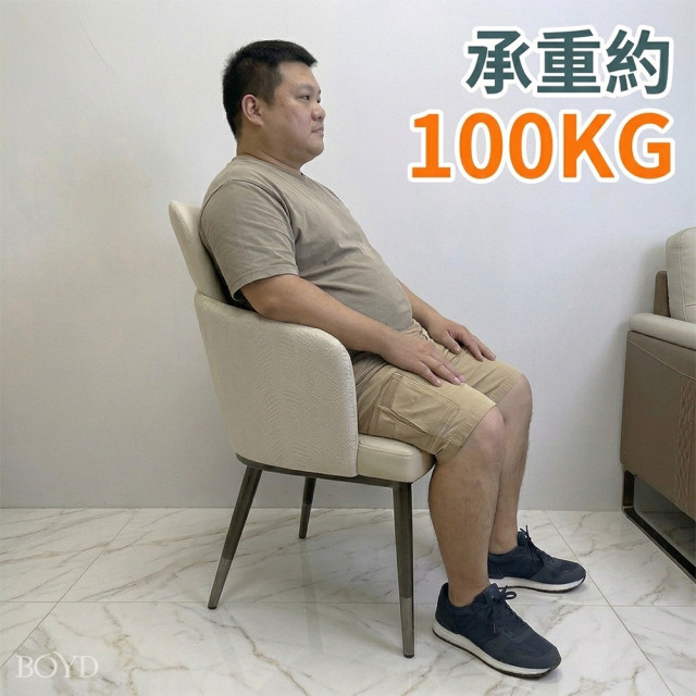 現代簡約皮革餐椅 D472｜人體工學扶手椅｜包覆式設計久坐不累｜100KG穩固承重｜餐桌椅/書桌椅/化妝椅｜BOYD台灣現貨