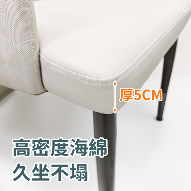 現代簡約皮革餐椅 D472｜人體工學扶手椅｜包覆式設計久坐不累｜100KG穩固承重｜餐桌椅/書桌椅/化妝椅｜BOYD台灣現貨