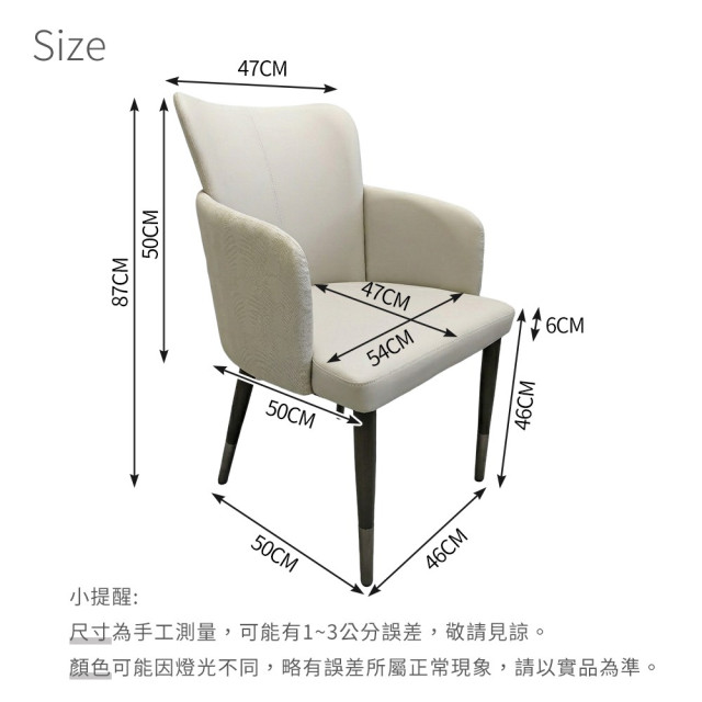 現代簡約皮革餐椅 D472｜人體工學扶手椅｜包覆式設計久坐不累｜100KG穩固承重｜餐桌椅/書桌椅/化妝椅｜BOYD台灣現貨