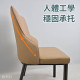 北歐風皮革餐椅｜人體工學高背設計｜高密度厚坐墊｜耐重100KG｜金屬腳穩固｜餐椅 化妝椅 D473  台灣現貨 單入/二入組