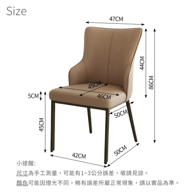 北歐風皮革餐椅｜人體工學高背設計｜高密度厚坐墊｜耐重100KG｜金屬腳穩固｜餐椅 化妝椅 D473  台灣現貨 單入/二入組