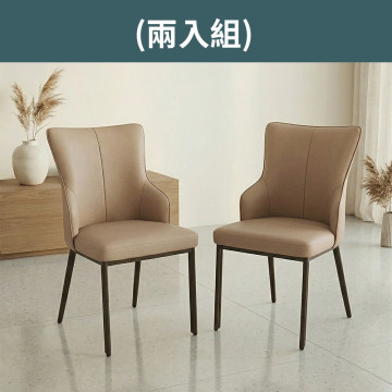 北歐風皮革餐椅｜人體工學高背設計｜高密度厚坐墊｜耐重100KG｜金屬腳穩固｜餐椅 化妝椅 D473  台灣現貨 單入/二入組