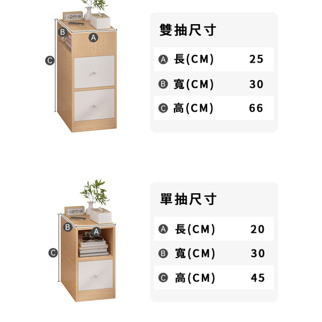 【寶德家居】簡約單抽床頭櫃（D00134）｜床頭櫃 抽屜櫃 北歐床頭櫃 夾層床頭櫃 臥室置物櫃 簡易置物櫃 置物櫃