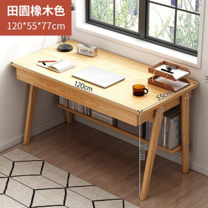 特價出清【寶德家居】學生書桌120×55×83CM（D00156）｜辦公書桌 簡約書桌 北歐風 奶油風 電腦桌 辦公桌