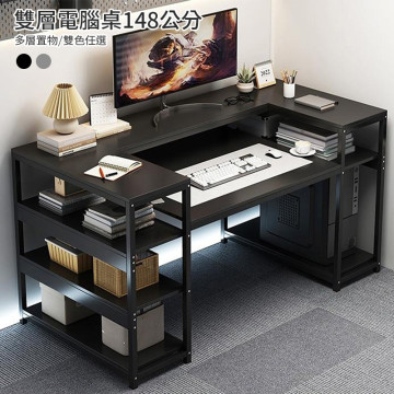 特價出清【寶德家居】雙層電腦桌148公分 D00270(辦公桌 桌子 工作台 電競桌 電腦桌 雙層)