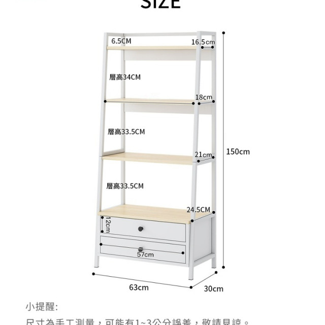 【寶德家居】梯形落地置物架60×30×150cm D00377｜置物架 層架 收納架 落地層架 多層架 儲物架