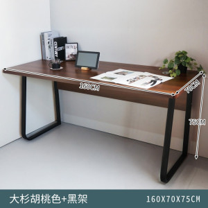 【寶德家居】電腦辦公桌160cm D00434｜電競桌 餐桌 長條型桌 辦公桌 電腦桌 會議桌 工業風 加厚