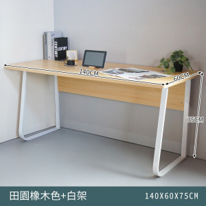 【寶德家居】電腦辦公桌140cm D00435｜電競桌 餐桌 長條型桌 辦公桌 電腦桌 會議桌 工業風 加厚
