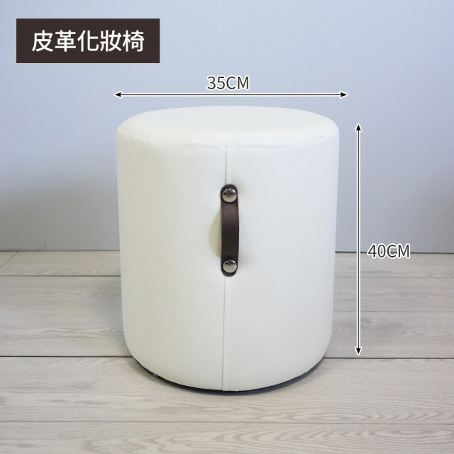 【寶德家居】可提式北歐風化妝圓凳椅40公分 (D00440)|皮革手提腳凳 化妝椅 人造皮小凳子 臥室椅凳 40cm高圓凳 換鞋凳 【寶德家居】可提式北歐風化妝圓凳椅40公分 (D00440)|皮革手提腳凳 化妝椅 人造皮小凳子 臥室椅凳 40cm高圓凳 換鞋凳
