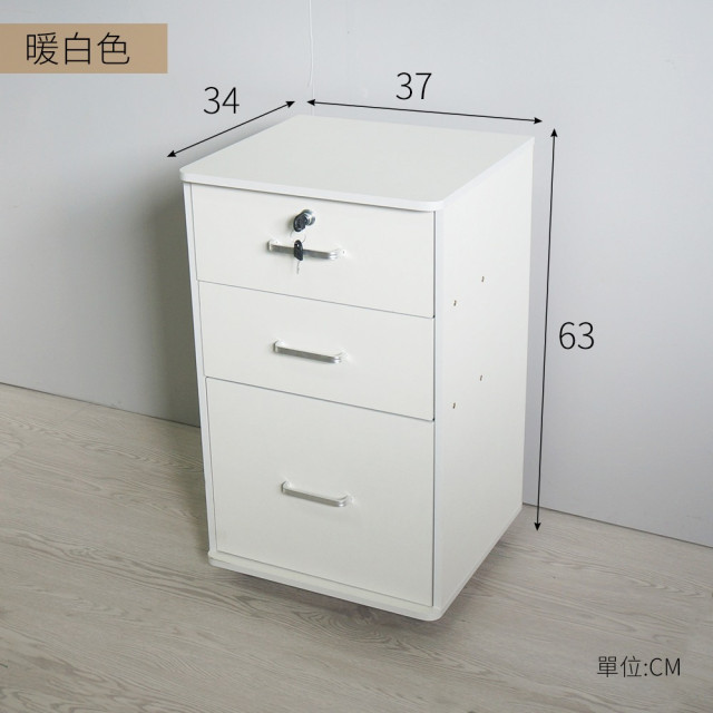 特價出清【寶德家居】北歐簡約風帶輪滑軌三抽屜置物收納櫃40公分 D00441｜收納櫃 抽屜櫃 滑輪櫃 置物櫃 移動櫃 鑰匙抽屜櫃