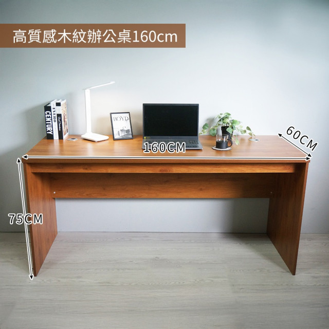 特價出清【寶德家居】北歐木質風160公分寬大桌面穿線孔辦公電腦桌 D00443｜木紋書桌 雙穿線孔 加厚桌板 160公分桌