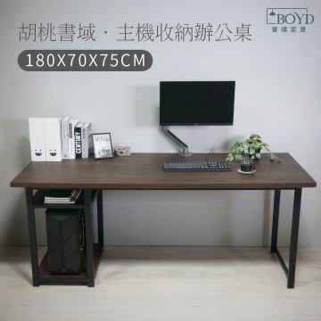 【BOYD】180cm 主機收納電腦辦公桌 D456｜電腦桌 辦公桌 書桌 主機收納 180cm大桌面 3cm厚板 鐵架桌