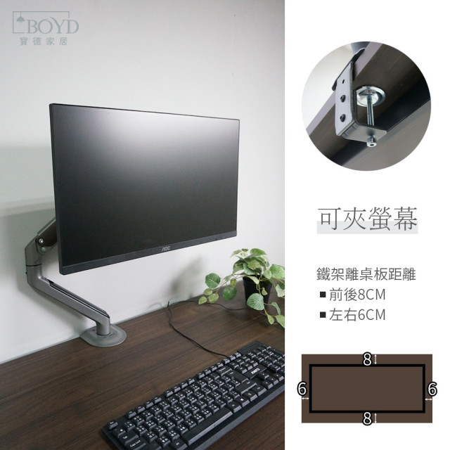 【BOYD】180cm 主機收納電腦辦公桌 D456｜電腦桌 辦公桌 書桌 主機收納 180cm大桌面 3cm厚板 鐵架桌