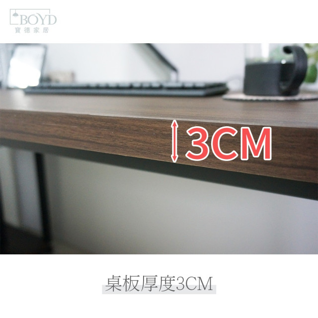【BOYD】180cm 主機收納電腦辦公桌 D456｜電腦桌 辦公桌 書桌 主機收納 180cm大桌面 3cm厚板 鐵架桌